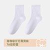 Calcetines para Hombre Calcetines de Algodón para Hombre de Primavera y Otoño Calcetines de Media Caña Algodón Puro Transpirables Desodorantes Calcetines Cortos para Hombre Blancos y Negros Calcetines de Barco Otoño