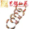 Pulsera de Madera de Marañón Arcoíris, Diseño Artístico, Nuevo Estilo Chino, Unisex, Tubo Curvado de Madera, Pulsera de Estilo Retro