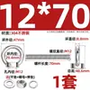 Perno de Ojo Extendido de Acero Inoxidable 304 con Argolla Tornillo Pasamuros M4M5M6M8M10M12M16Mm