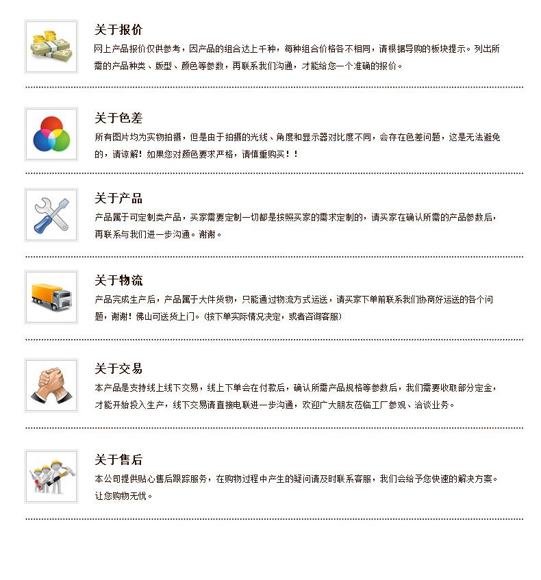 详情_30