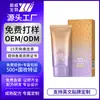 Crema Protectora Solar Blanca a Base de Agua Personalizada Oem/Odm con Protección Uv Factor 50 Veces, Aislamiento Físico, Protección Solar y Resistente al Agua