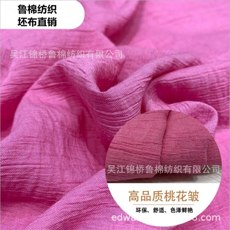 单丝人棉竹节杨柳绉布.JPG