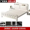 Cama de hierro forjado para dormitorio, cama con marco de hierro engrosado para vivienda de alquiler, uso doméstico, dormitorio principal, cama doble 1.6m 1.2m cama de hierro