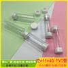 Cuchara Visual para Oídos Tubo de Empaque de Plástico Transparente 12X11X40Mm Empaque Tubo Rígido de Pvc Transparente Tubo Corto Portátil