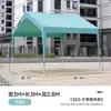 Puesto de Mercado de Tienda de Campaña Trendy al Aire Libre Publicidad Especial de Mercado Nocturno Toldo Publicitario de Cuatro Patas Calidez para Acampar en Invierno