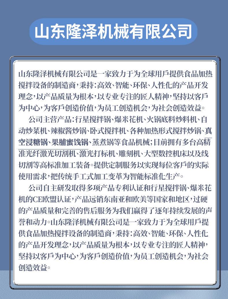 浸糖 (1)