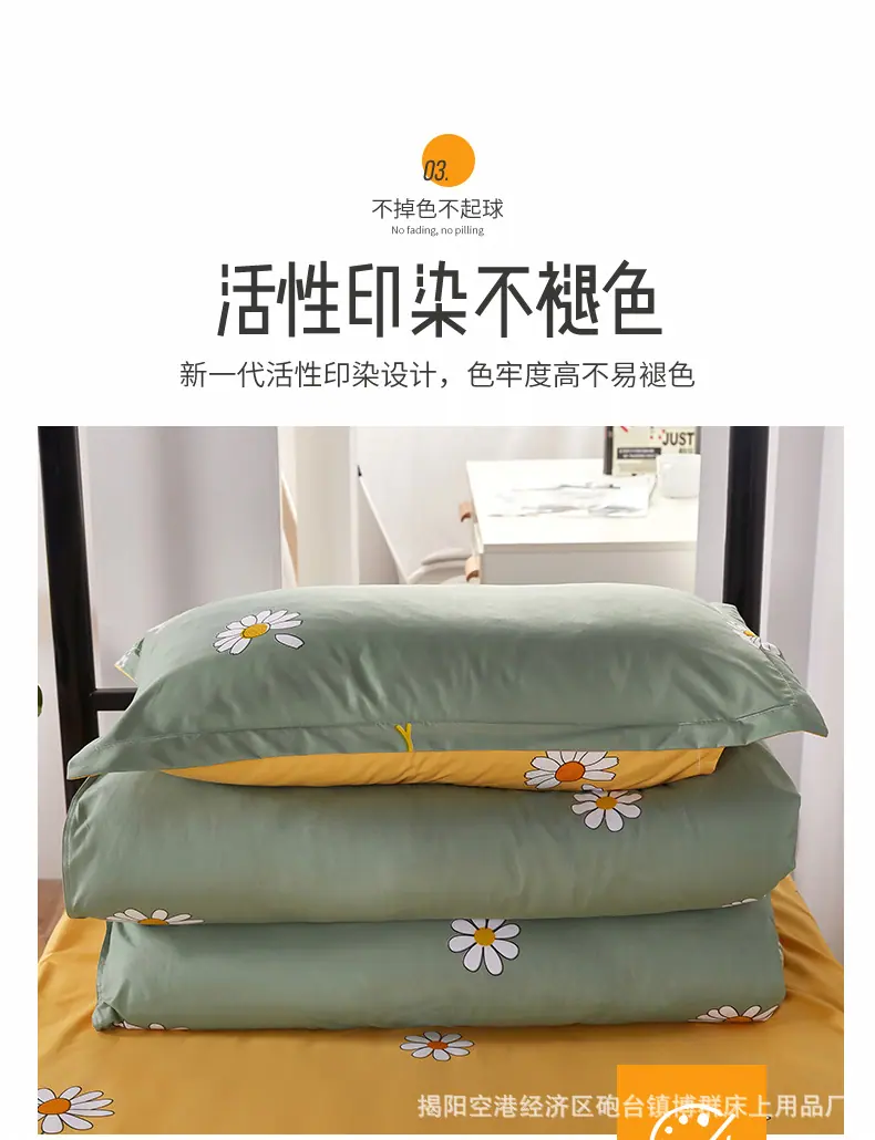 博群学生宿舍套件详情_10.jpg