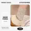 Calcetines de Lana para Mujer para Otoño e Invierno, Calcetines Gruesos y Cálidos para Casa, Calcetines de Media Pantorrilla, Calcetines Holgados de Hilo con Puntos, Calcetines para Dama