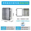 Caja de Distribución de Plástico para Uso en Interiores y Exteriores, Caja Impermeable de Montaje Superficial, Caja Eléctrica de Plástico de Ingeniería, Caja de Base, Caja Impermeable para Corriente Débil