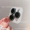 Película de Lente con Purpurina de Cielo Estrellado Adecuada para Apple 18Pro/18Promax Eagle Eye Phone 17Pro Cámara Trasera 17
