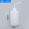 Botella de Riego de Plástico Personalizada 1000ml 250ml 500ml con Escala y Boquilla Curva, Botella de Riego para Suculentas 150ml