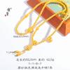 Tienda de oro Jin Yan con el mismo color por dentro y por fuera durante mucho tiempo no se decolora oro arenado esmerilado está lleno de pulsera de tres anillos collar doble propósito