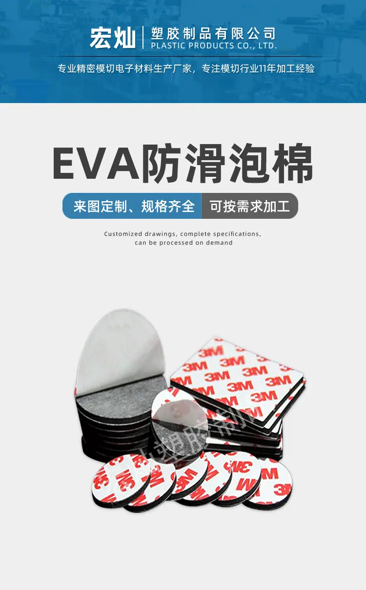 eva_01.gif