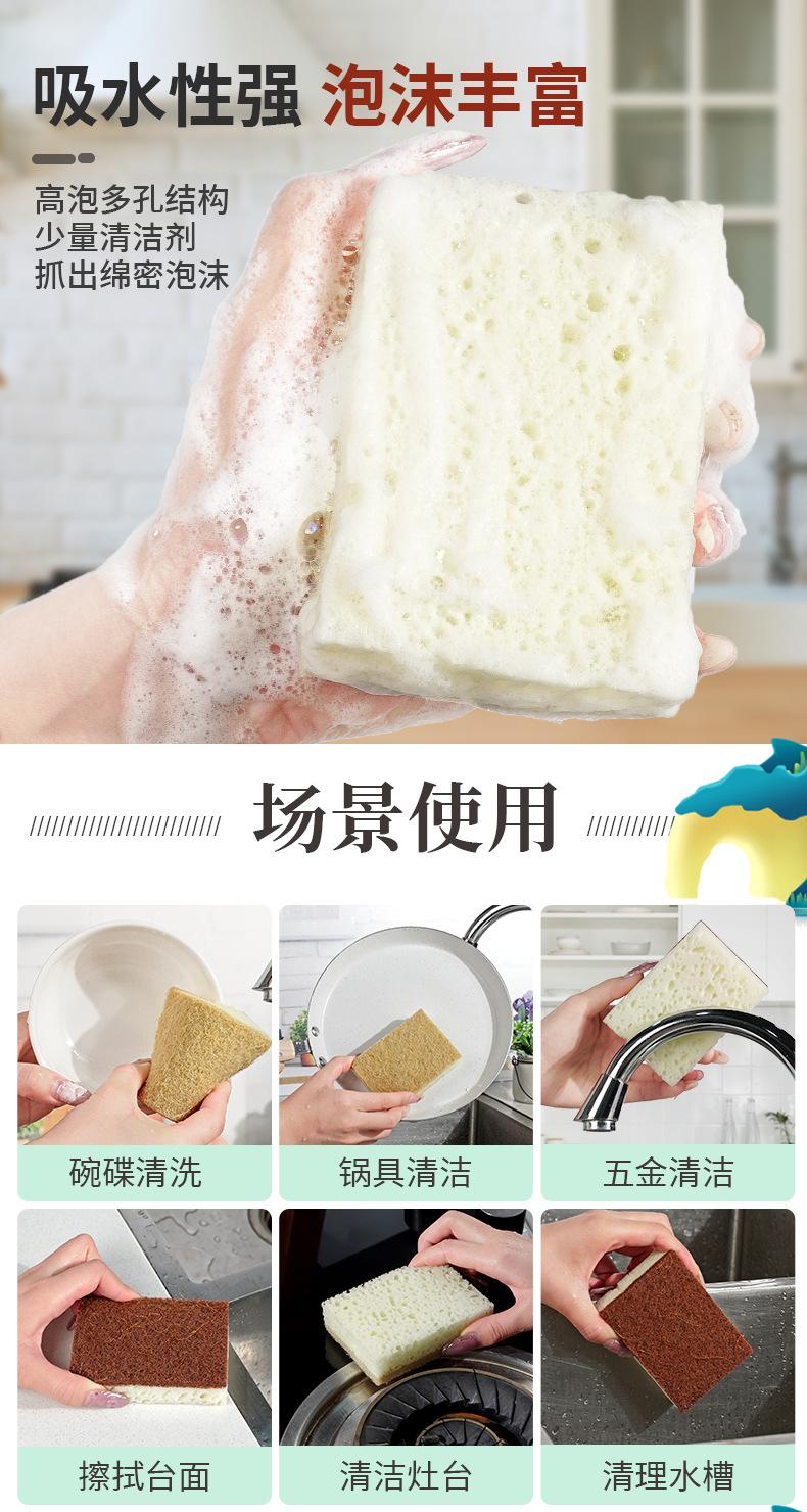 直角剑麻高泡海绵擦_08.jpg