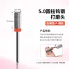 Broca de Tungstênio para Manicure Polimento e Remoção de Cabeça de Unha Sem Aquecer, Removedor de Cutícula Frontal Moedor Elétrico Broca de Reposição Ferramenta de Manicure