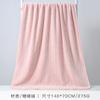 Toalla de Baño Jie Liya para Mujer, Toalla Grande para Hogar de Pareja Adulta, Clase A, Amigable con la Piel, Suave, Absorbente, Tamaño Grande 230235Y