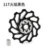 Rueda guía de cerámica para bicicleta de montaña, carretera, velocidad variable, rueda guía de dial trasero, silenciosa, accesorios y equipo de súper lubricación