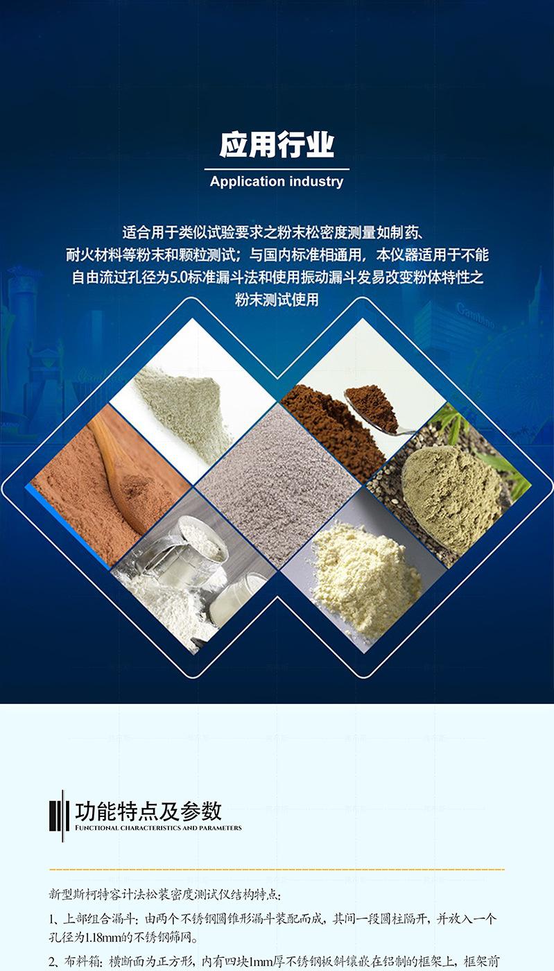详情页_02