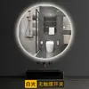 Espejo Redondo para Baño Montado en Pared Espejo Circular para Baño Espejo LED para Baño Espejo de Tocador Montado en Pared Espejo Inteligente Antivaho Redondo