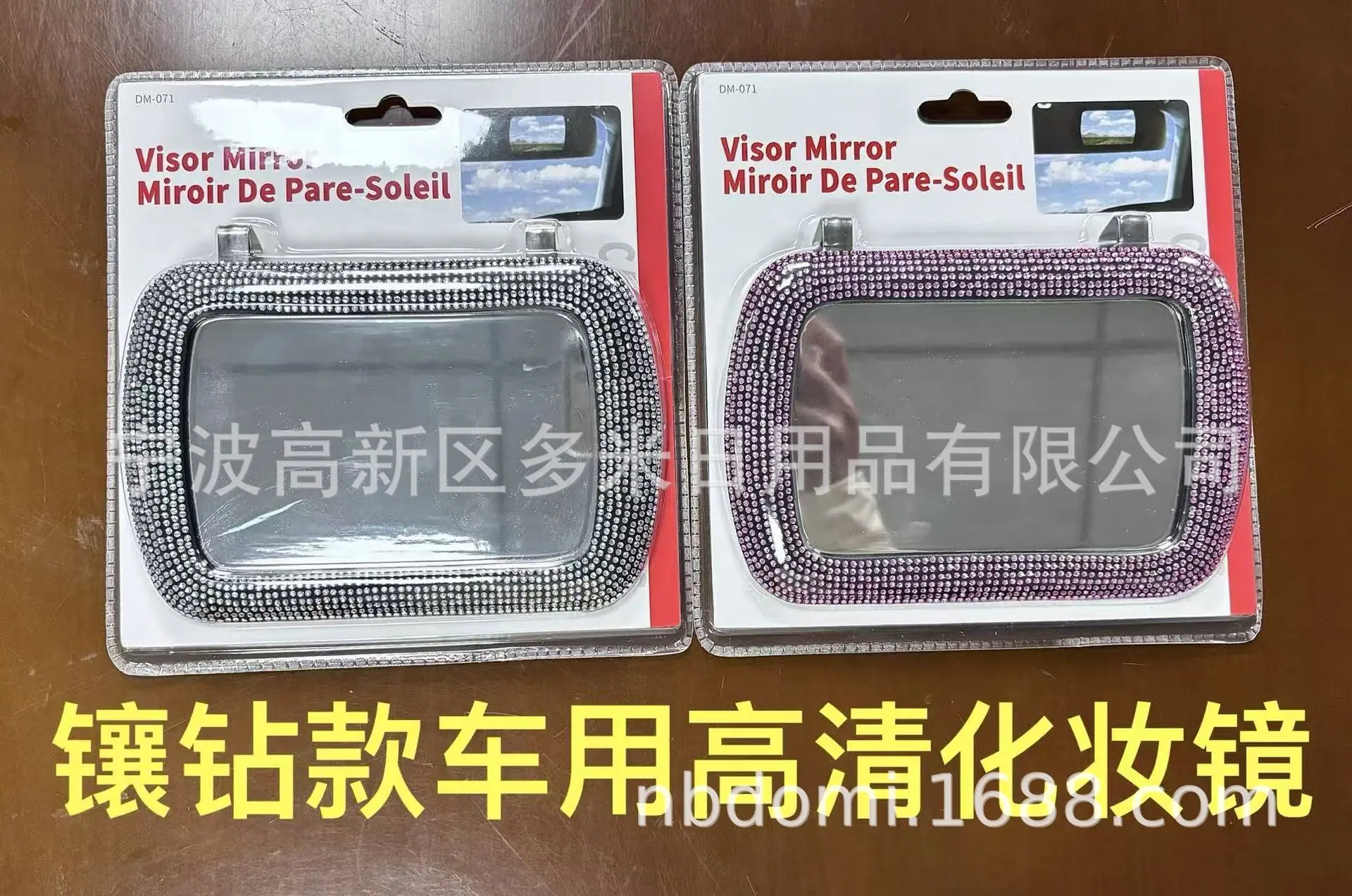 DM-071镶钻款