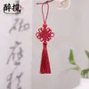 Mini Nó Chinês com Contas Vermelhas, Pen Drive Estilo Tradicional, Pingente Acessório Tecido à Mão, Disponível em Várias Cores, Direto do Fabricante
