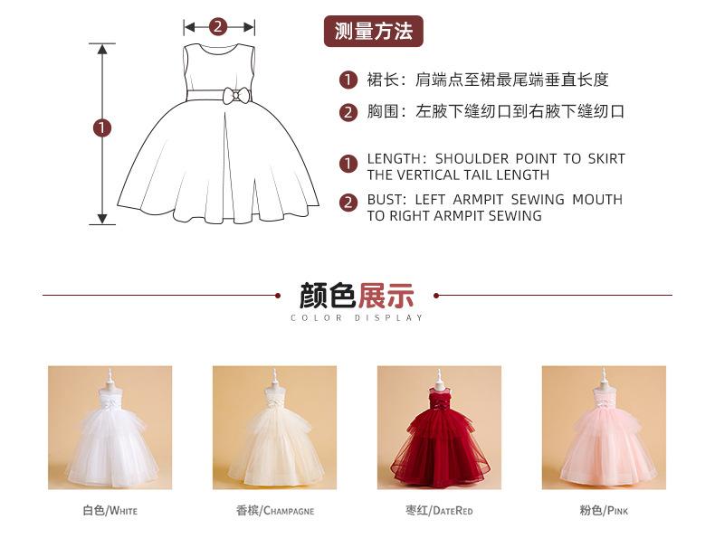 儿童公主长裙演出服首选