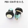 PBS-33A Botón Bloqueable Impermeable 12MM Redondo Interruptor de Autoretención Botón Pequeño Impermeable