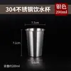 Taza de Cerveza de Acero Inoxidable 304 Transfronteriza, Taza Ins de Estilo Industrial para Agua, Taza de una Sola Capa para Bebidas Frías, Taza Portátil para Oficina en Casa