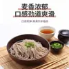 Centeno, quinoa, ñame y fideos de barba de dragón, fideos de grano mixto masticables, fideos para sopa, fideos mixtos, paquete familiar, alimento básico de reemplazo de comida, venta al por mayor