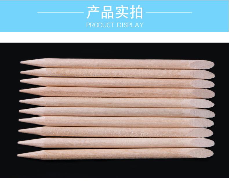 描述图_4