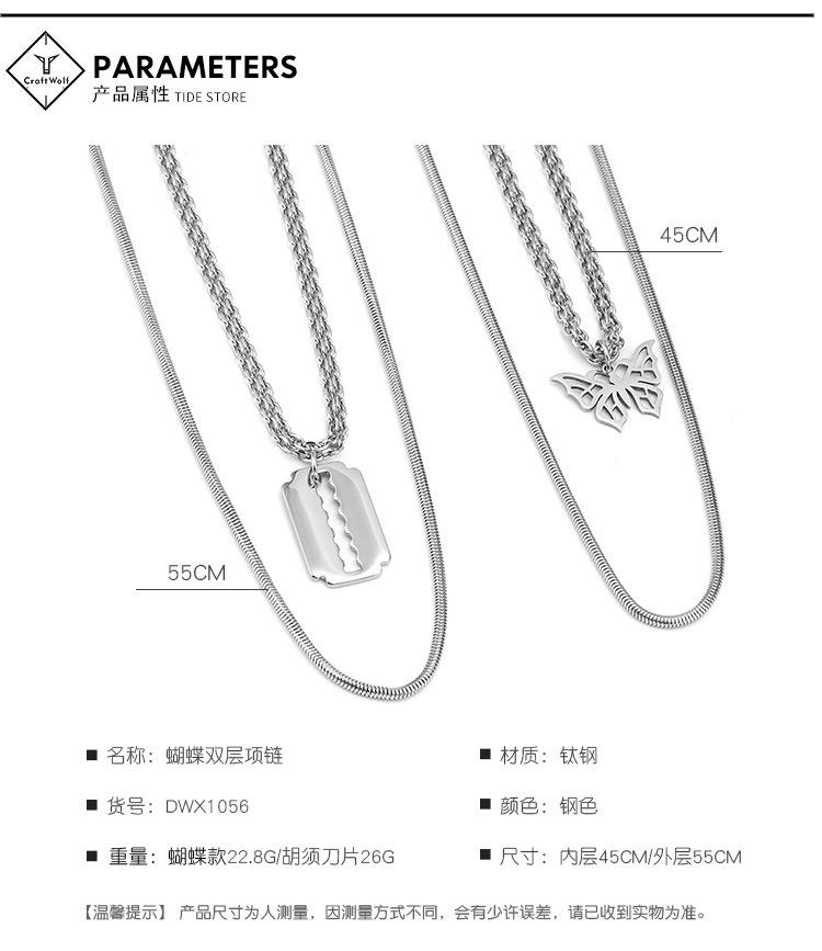 DWX1056-蝴蝶双层项链-狼_06.jpg