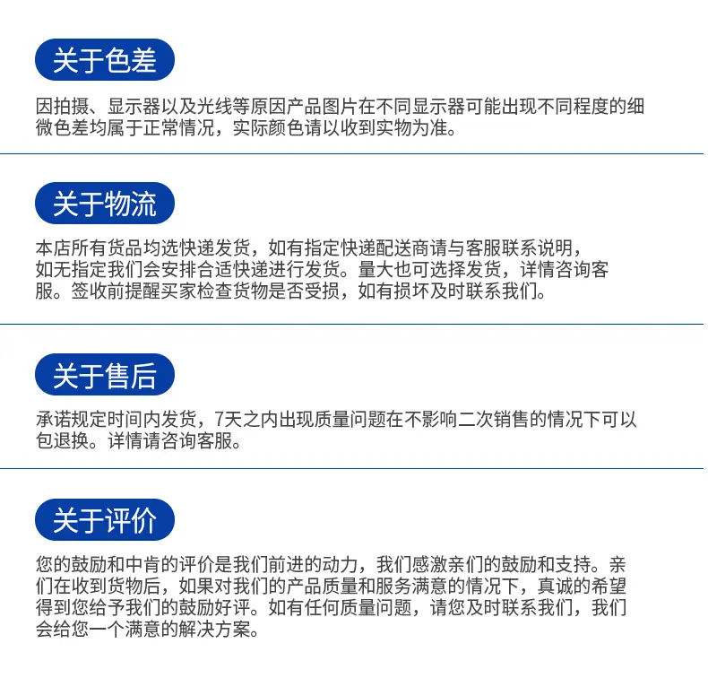 详情_18.jpg