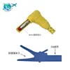 Conector Macho de Banana de Seguridad de 4 mm a Pinza de Cocodrilo de Seguridad de 4 mm J70038