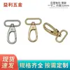 Ancho Interior 32mm Sección Gruesa Hebilla de Gancho de Cola Terminales Accesorios de Ferretería para Equipaje Hebilla de Conexión para Correa de Bolso Bolso de Mano Gancho de Metal