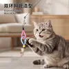 Amazon Más Vendido Juguete para Gatos Repuesto de Cabeza Malla Tubo Tejido Fruta de Agalla de Insecto Colgante de Pluma con Cascabel Juguete para Gatos