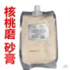 Shi meigali set de cuidado de la piel de manzanilla cuidado facial botella grande crema de masaje tónico limpiador facial loción