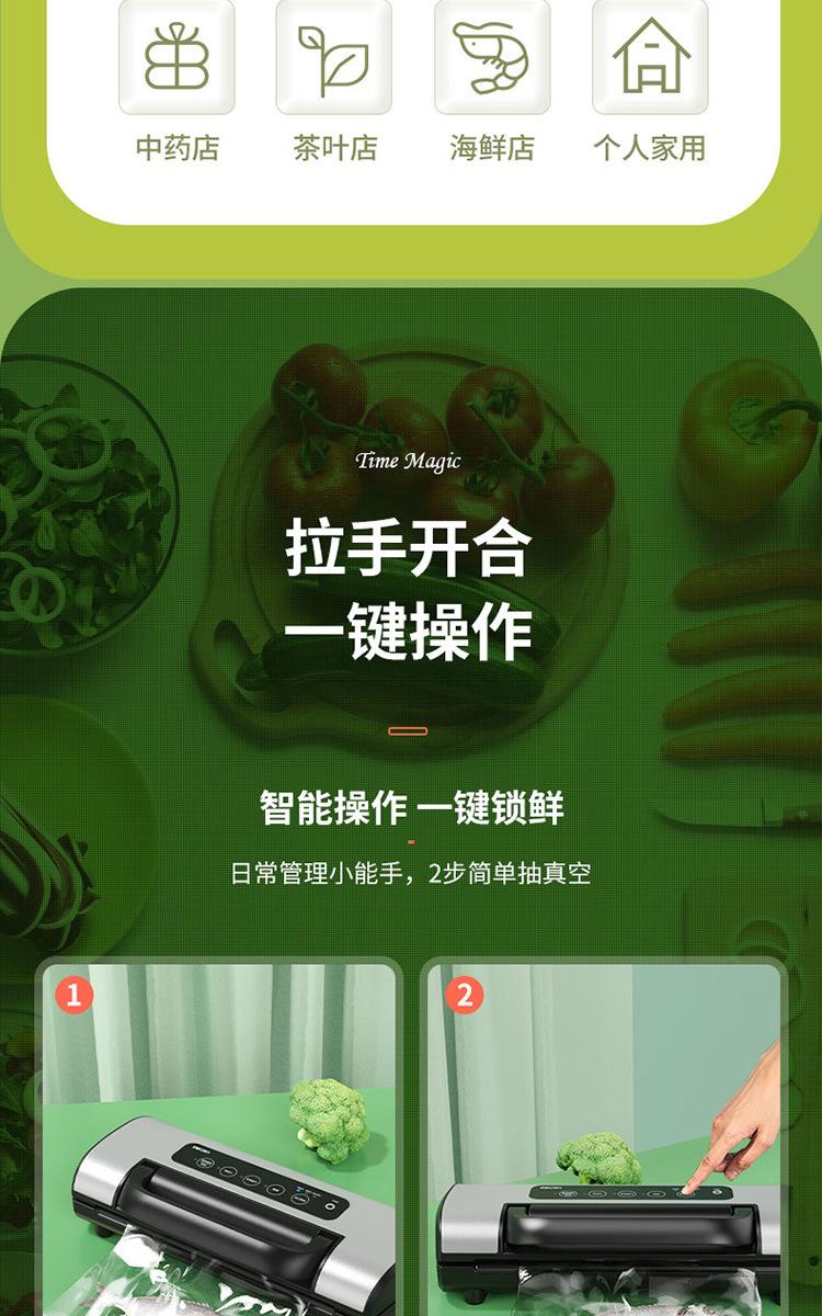 详情-16