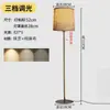 Lámpara de Piso Estilo Chino Casa de Huéspedes Lámpara de Mesa Simple de Bambú Lámpara de Ratán Lateral de Sofá de Sala de Estar Lámpara Vertical Estilo Japonés Viento Silencioso