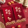 Bolsa Roja de Sobre para Nacimiento de Bebé Primera Fiesta de Cumpleaños Luna Llena Celebración Dinero Nuevo Estilo 2026 Regalo para Niño Banquete de Cien Días