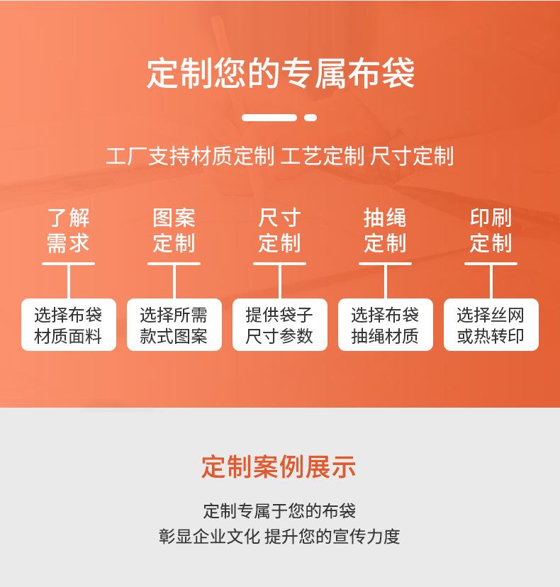 捷利详情页_09