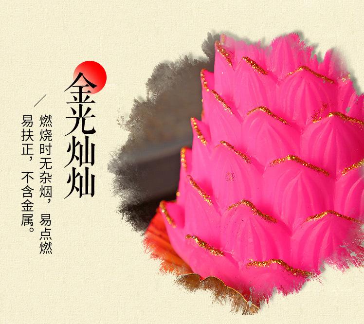 千叶莲花详情小和尚_17.jpg