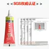 Pegamento de Tela de Cuero del Fabricante para Reparar Ropa, Pegamento Especial Impermeable Fuerte para Reparación de Zapatos, Pegamento de Soldadura Multifuncional, Aceitoso para Puestos Callejeros