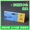 Impresión de Tarjetas de Papel para Empaque, Tarjetas de Forma Especial, Etiquetas Colgantes, Tarjetas de Celebridades, Tarjetas Plegables con Agujeros de Avión, Cartulina Blanca, Cabezales de Tarjeta de Papel Recubierto, Hecho a Medida