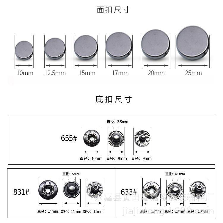 经典四合扣