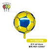 Globos Decorativos Temáticos del Mundial Globos de Papel de Aluminio con Forma de Trofeo de Fútbol de la Eurocopa de 60 pulgadas para Decoraciones de Cumpleaños Infantiles