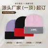 Gorro de Punto Cálido para Otoño e Invierno Transfronterizo con Logo Personalizado, Gorro de Lana Unisex a Prueba de Viento para Exteriores, Gorro de Moda con Bloques de Color