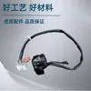 Adecuado para Honda Pcx150 Interruptor de Manillar, Conjunto de Manillar Izquierdo y Derecho, Interruptor Combinado de Apagado de Faro y Direccionales