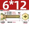 Tornillo Combinado Hexagonal Exterior de Zinc Chapado en Color con Arandela de Resortes Plana Empotrada Combinación de Pernos M4M5M6M8M10