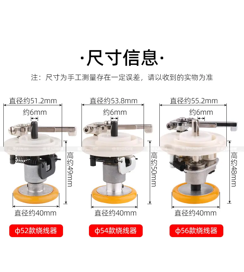 绕线器_02.jpg
