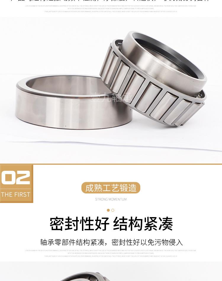 非标圆锥套版-李芳_07.jpg